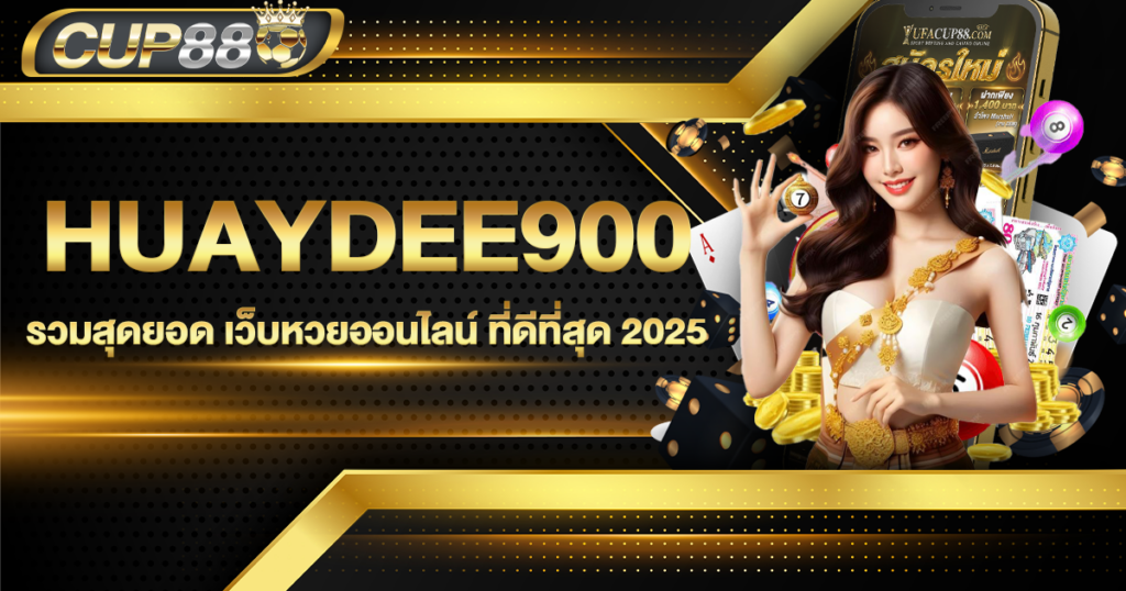 HUAYDEE900