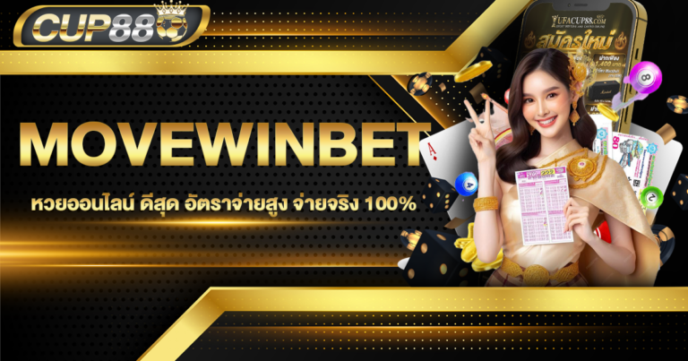 MOVEWINBET