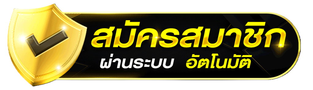 Apply via the auto system-01